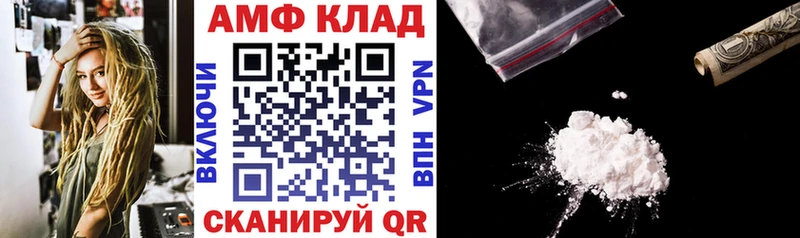 блэк спрут ССЫЛКА Поворино АМФЕТАМИН VHQ