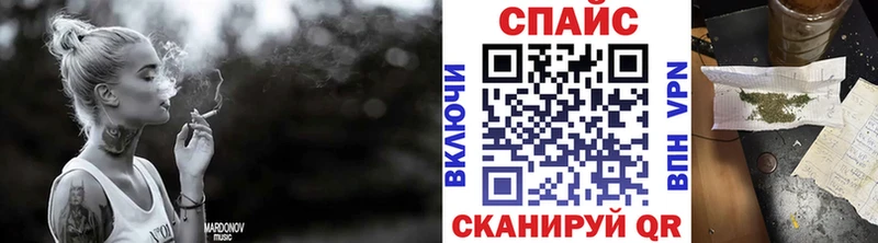 где купить наркоту  Поворино  Бутират жидкий экстази 