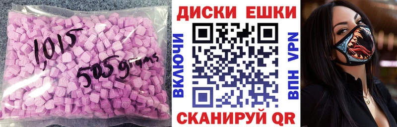 мега вход  Поворино  ЭКСТАЗИ Philipp Plein 