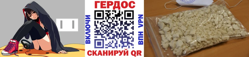 магазин    Поворино  Героин Афган 