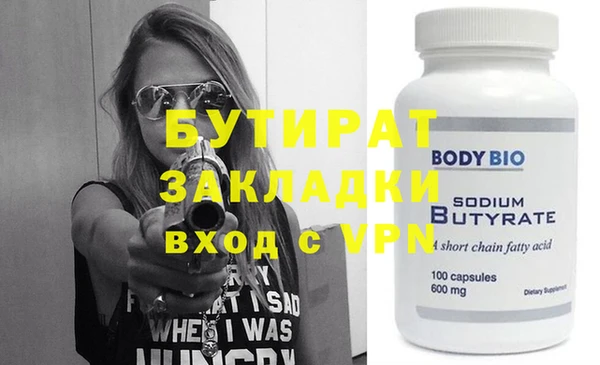альфа пвп Мегион