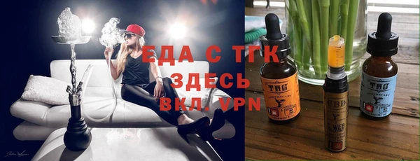альфа пвп Мегион