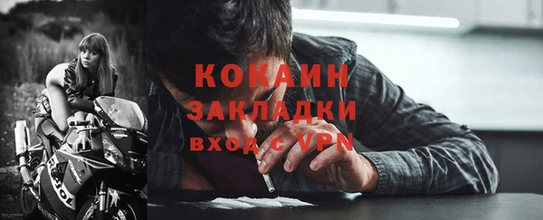 альфа пвп Мегион