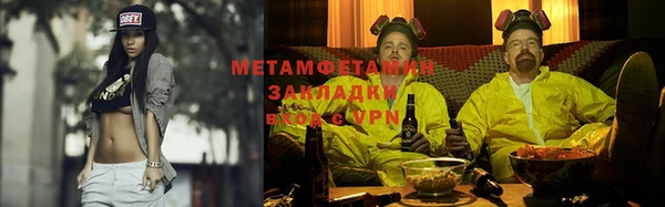 альфа пвп Мегион