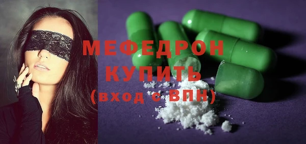 2c-b Медногорск
