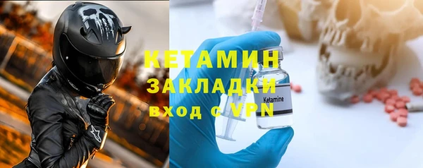альфа пвп Мегион