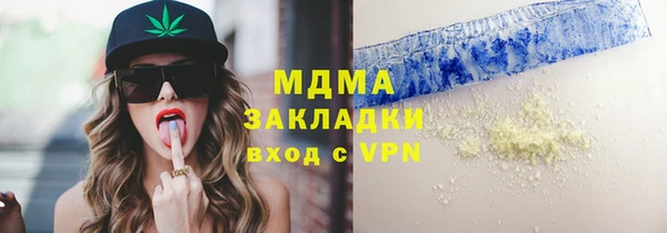 альфа пвп VHQ Михайловка