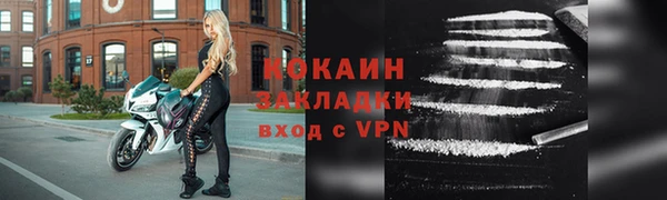 альфа пвп Мегион