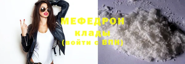 альфа пвп Мегион