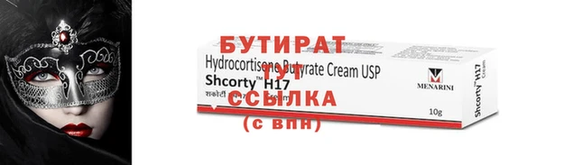 2c-b Медногорск