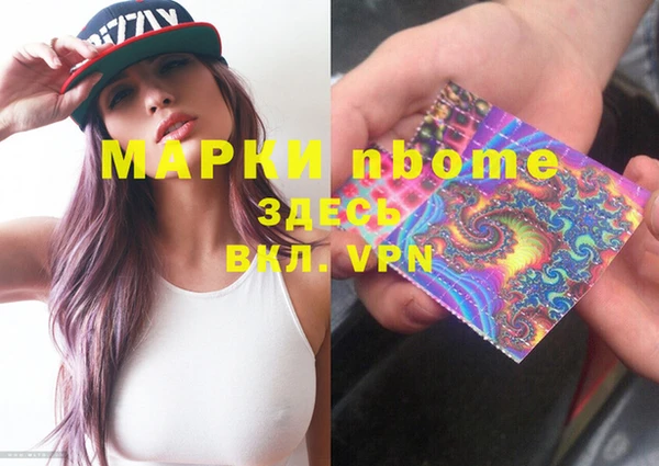 mdma Михайловск