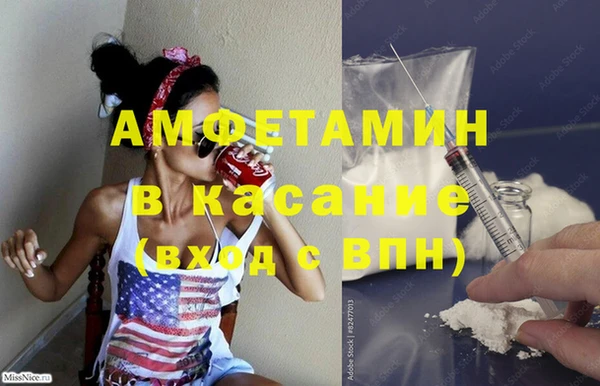 альфа пвп VHQ Михайловка