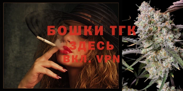 альфа пвп VHQ Михайловка