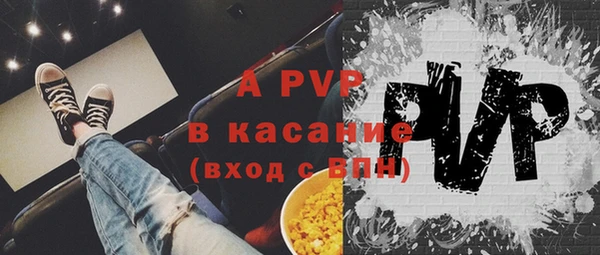 альфа пвп Мегион