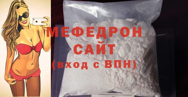 альфа пвп Мегион
