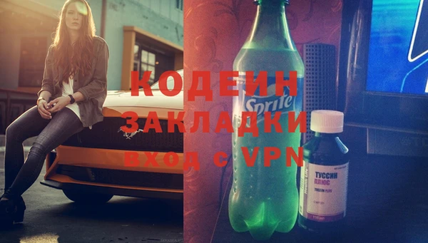 альфа пвп VHQ Михайловка