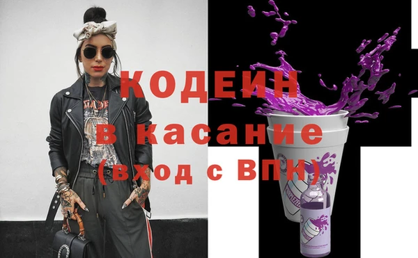 mdma Михайловск