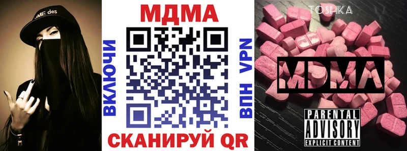 как найти   Поворино  omg рабочий сайт  МДМА кристаллы 