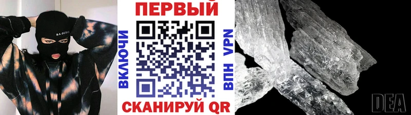 Метамфетамин Декстрометамфетамин 99.9%  Поворино 