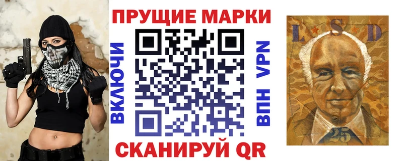 OMG ТОР  Поворино  Марки 25I-NBOMe 1,5мг  купить  сайты 