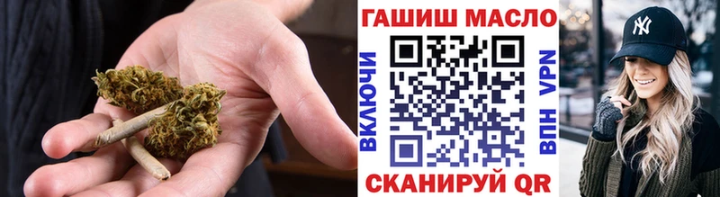 ТГК концентрат где найти Поворино