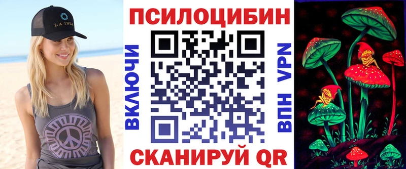 как найти закладки  Поворино  hydra ссылки  Галлюциногенные грибы MAGIC MUSHROOMS 