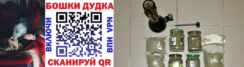 Бошки Шишки сатива  наркошоп  Поворино 
