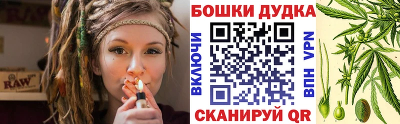 Бошки марихуана AK-47 Поворино